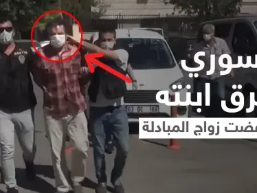 بالفيديو|| صب الزيت المغلي على جسدها.. سوري يقدم على حرق ابنته القاصر حتى الموت لأنها رفضت زواج المبادلة - وكالة ستيب نيوز