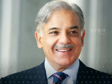 برلمان باكستان ينتخبون شهباز شريف زعيماً للأغلبية ويعطوه صلاحيات تشكيل الحكومة خلفاً لعمران خان - وكالة ستيب نيوز