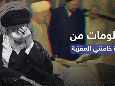 "خامنئي يحتضر"..مسؤول غربي يسرب معلومات من الدائرة المقربة وحرب "آيات الله" تندلع - وكالة ستيب نيوز