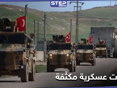 القوات التركية تنقل أحد نقاطها لمنطقة تماس مع النظام السوري.. وقناصو المعارضة يوقعون قتلى بصفوف الأخير - وكالة ستيب نيوز