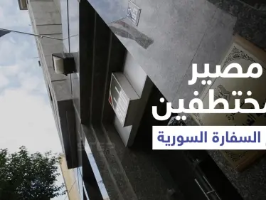 مخابرات الجيش اللبناني تكشف عن مكان الشبان المختطفين من أمام السفارة السورية - وكالة ستيب نيوز