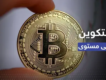 البيتكوين في أعلى مستوى لها منذ 6 أشهر - وكالة ستيب نيوز