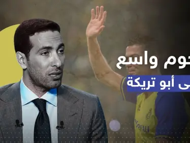 هجوم واسع على أبو تريكة بعد تصريح حول انضمام رونالدو للنصر - وكالة ستيب نيوز