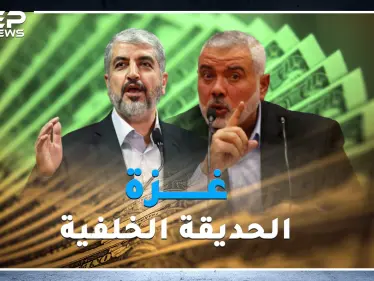 في غزة الغارقة بالموت قصور ورغد عيش لقادة حماس، كم ثروة اسماعيل هنية وخالد ومشعل؟ - وكالة ستيب نيوز