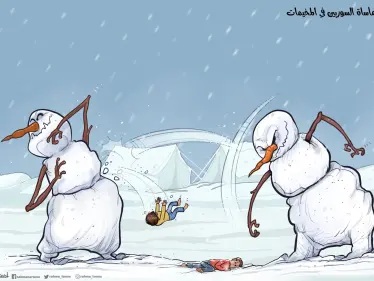 كاريكاتير || مأساة السوريين في المخيمات - وكالة ستيب نيوز