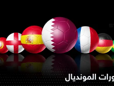 في مونديال قطر.. محظورات خاصة تطال جمهور المكسيك - وكالة ستيب نيوز