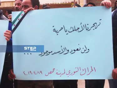 موجز أخبار الوضع السوري ليوم الثلاثاء 23-04-2019 - وكالة ستيب نيوز