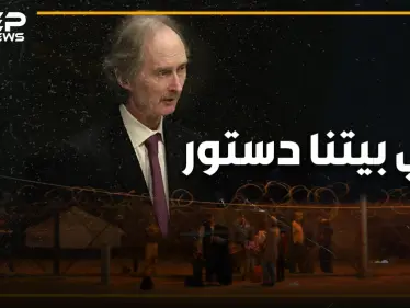 موسم الحصاد للثورة.. اللجنة الدستورية أُقرت ودستور بحلة جديدة ولبس العيد - وكالة ستيب نيوز