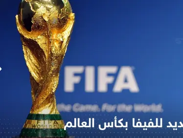 قبل 48 ساعة من انطلاقه.. قرار رسمي من الفيفا حول الكحول في مونديال قطر - وكالة ستيب نيوز