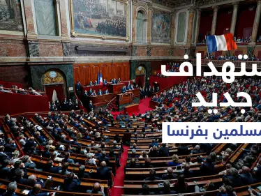 باستهداف جديد للمسلمين... مجلس الشيوخ الفرنسي يصوت لصالح قانون يخص ارتداء الحجاب بهذه الأماكن - وكالة ستيب نيوز