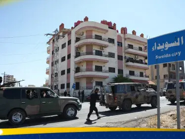 من 14 بنداً.. الداخلية السورية تنشر تفاصيل الاتفاق في السويداء - وكالة ستيب نيوز