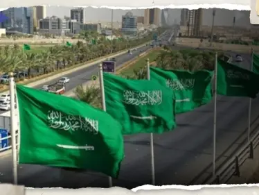 السعودية تعلن عن 