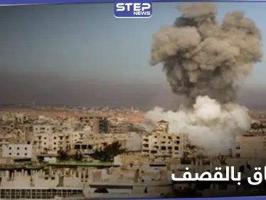 خاص|| ما علاقة الأتراك بقصف قوات النظام السوري بلدة كنصفرة بإدلب بأكثر من 200 صاروخ - وكالة ستيب نيوز