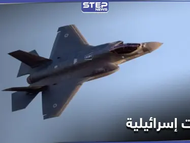 كوخافي يُنذر لبنان وقطاع غزة بإخلاء مناطقهم قبل شنّ الهجوم عليها قريباً - وكالة ستيب نيوز