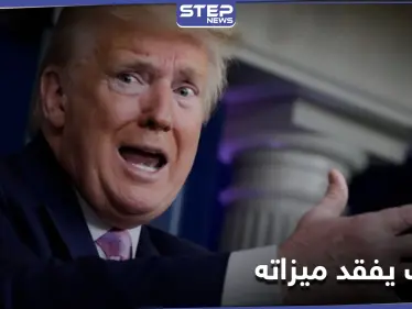 دونالد ترامب سيفقد ميزة خاصة بمواقع التواصل الاجتماعي بعد خروجه من البيت الأبيض - وكالة ستيب نيوز