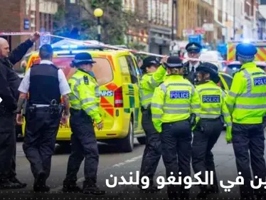 قتلى وجرحى بهجومين على كنيستين في الكونغو ولندن - وكالة ستيب نيوز