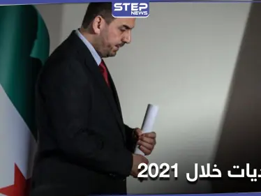 نصر الحريري يتحدث عن اندلاع معركتين عسكريتين بسوريا قريباً و3 تحديات.. مُحذّراً 