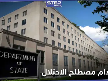 إعلام عبري... جو بايدن يدق أول مسمار بنعش "صفقة القرن" ويعيد استخدام مصطلح "الأراضي المحتلة" - وكالة ستيب نيوز