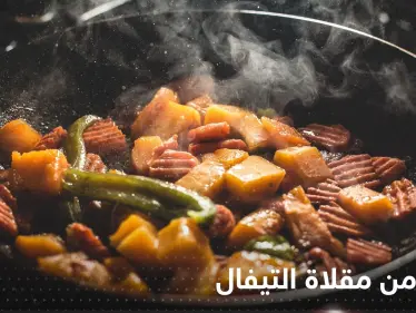 ماذا يحدث لطعامنا عند طهيه بمقلاة التيفال.. خبراء يحذرون من خطرها على الصحة - وكالة ستيب نيوز