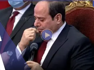 بالفيديو || السيسي يبكي ويكشف عن 3 أشخاص يعتبرهم المثل الأعلى - وكالة ستيب نيوز