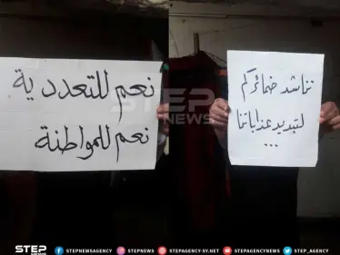 موجز أخبار الوضع السوري ليوم الجمعة 16-11-2018 - وكالة ستيب نيوز