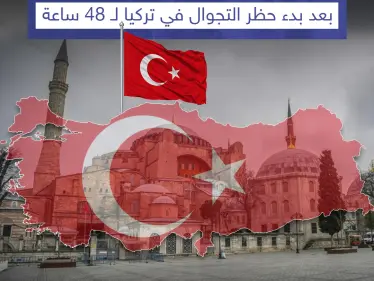 طرق خالية وصور غير مألوفة للحياة في تركيا - وكالة ستيب نيوز