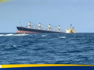 اليمن يعلن غرق السفينة روبيمار رسمياً ويحذر من كارثة في البحر الأحمر (الفيديو) - وكالة ستيب نيوز