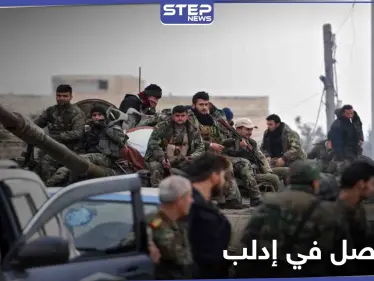 مقتل مستشار روسي وعدد من مرافقيه وعمليات جديدة لـ 