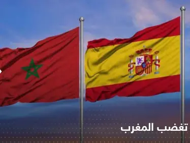 إسبانيا تُغضِب المغرب في خريطته وتسقط الصحراء منه عمداً..ما القصة؟ - وكالة ستيب نيوز