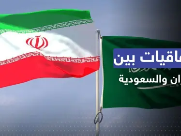 مسؤول إيراني يكشف عن اتفاقيات وُقّعت مع السعودية بمؤتمر بغداد 2 - وكالة ستيب نيوز