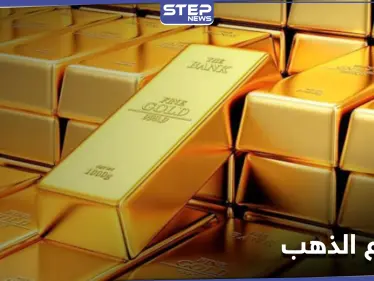 بسبب ضعف الدولار.. الذهب بارتفاع من جديد وسط تحفيز أمريكي والبيتكوين تعود للتعافي - وكالة ستيب نيوز
