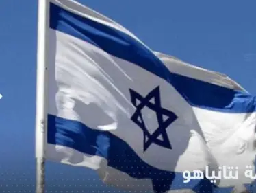 الإعلان عن تفاصيل تكليف نتانياهو بتشكيل الحكومة الإسرائيلية - وكالة ستيب نيوز