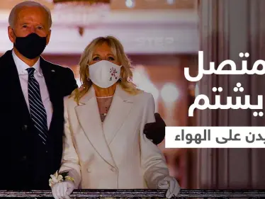 بالفيديو|| بمناسبة عيد الميلاد.. متصل أمريكي يوجّه شتيمة لـ"جو بايدن" على الهواء ورد الأخير صادم - وكالة ستيب نيوز