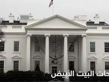 البيت الأبيض يعلق على العقوبات الأوروبية ضد إيران - وكالة ستيب نيوز