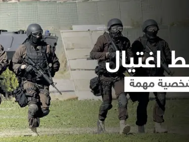 المخابرات الأمريكية تخطط لاغتيال شخصية هامة... ووكالة تكشف عن تحرك نووي أمريكي - وكالة ستيب نيوز