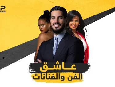 الملياردير السعودي حسن جميل وريث تويوتا ولكزس عاشق الفنانات. وعشيق أشهر مغنية أمريكية. فمن هو؟ - وكالة ستيب نيوز