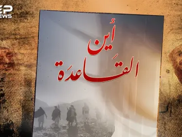 هل انتهت القاعدة .. عندما غضب الزرقاوي من أمريكا بسبب تخفيض قيمة رأسه..  أين التنظيم الآن؟ - وكالة ستيب نيوز