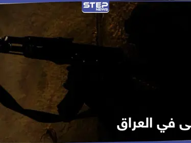 مجهولون يغتالون قيادياً عسكرياً في التيار الصدري العراقي.. ومسؤول إيراني يصل بغداد - وكالة ستيب نيوز