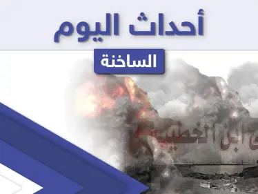 أهم أخبار اليوم في الوطن العربي والعالم- الأحد 25/04/2021 - وكالة ستيب نيوز