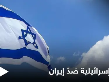 موقع عسكري استخباراتي يكشف أسباب "اقتراب" ضربة إسرائيلية ضد إيران وعلاقة خطاب "بيبنت" بها - وكالة ستيب نيوز