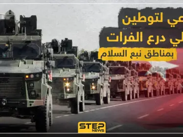 خاص|| تركيا توزع المهام الإدارية بمناطق "نبع السلام".. وتسعى لتوطين مقاتلي الفصائل في المنطقة - وكالة ستيب نيوز