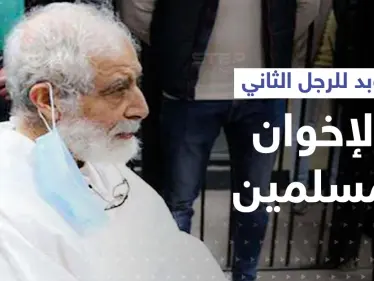 بعد محاكمته بالإعدام شنقاً.. السجن المؤبد لـ محمود عزت الرجل الثاني بتنظيم الإخوان المسلمين - وكالة ستيب نيوز