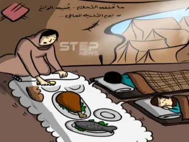 بحسب إحصائيات للأمم المتحدة أن 8 مليون سوري يعانون من انعدام الأمن الغذائي ومئات الأطفال السوريين يحلمون بوجبة غذائية متكاملة فيما تتبدد أحلامهم أمام واقع مرير وفقر مُتفشّي - وكالة ستيب نيوز