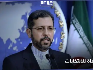 مسؤول إيراني: رؤساء الولايات المتحدة يستخدموننا كأداة في انتخاباتهم - وكالة ستيب نيوز