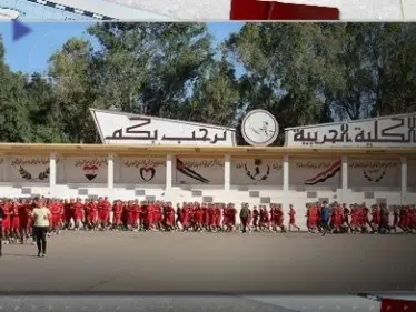 الدفاع السورية في أوّل تعليقٍ لها على استهداف الكلية الحربية في حمص: سيدفعون ثمنه غالياً - وكالة ستيب نيوز