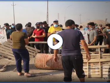 بالفيديو|| ثورة البطالة تشتعل في العراق.. والمتظاهرون بـ ذي قار والسماوة يغلقون المنشآت النفطية! - وكالة ستيب نيوز