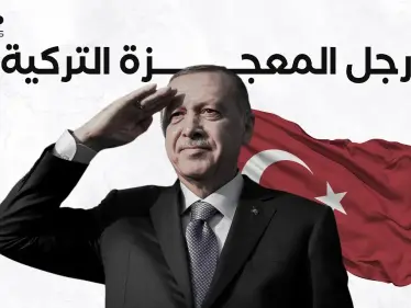 وثائقي .. أردوغان لاعب الكرة الذي حكم تركيا .. مسيرة رجل الدولة من الصفر إلى القيادة - وكالة ستيب نيوز