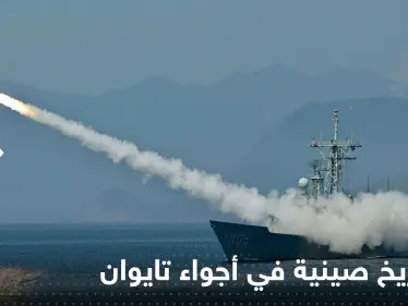 تايوان تعلن اختراق 22 طائرة حربية صينية لأجوائها.. واليابان تطلب وقف المناورات - وكالة ستيب نيوز