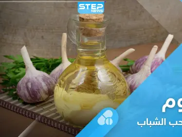 طريقة استخدام الثوم لـ علاج حب الشباب - وكالة ستيب نيوز