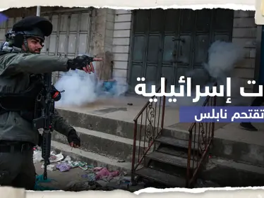 قوات إسرائيلية تقتحم مدينة نابلس وتقتل فلسطينيَين.. وإضراب شامل يعم المدينة (صور) - وكالة ستيب نيوز
